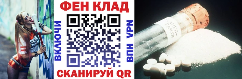 цена   Лабинск  АМФЕТАМИН Premium 
