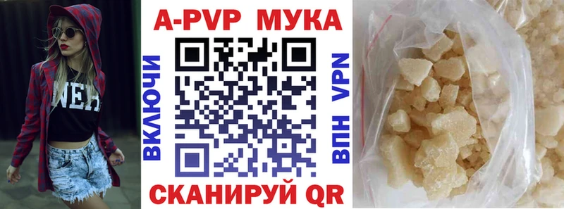 Alfa_PVP Соль Лабинск