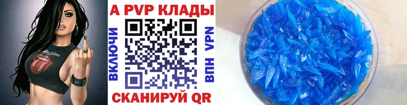 omg как войти  купить наркотики сайты  Лабинск  A-PVP Crystall 