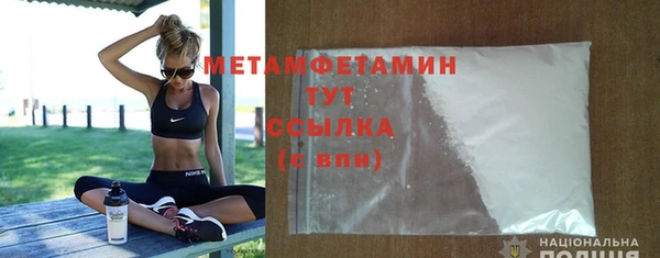 метадон Алексин