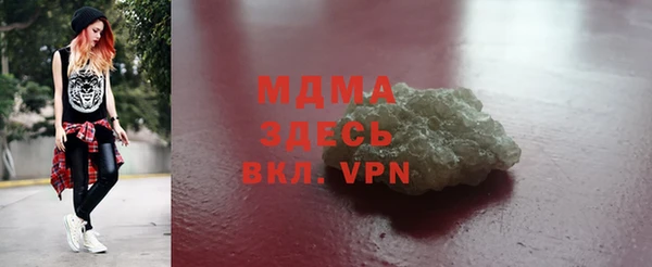 кокаин премиум Алексеевка