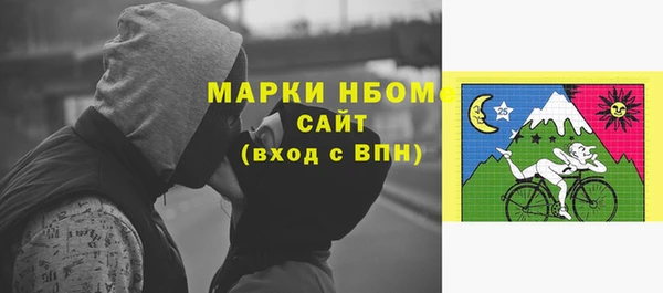 mdma Абинск