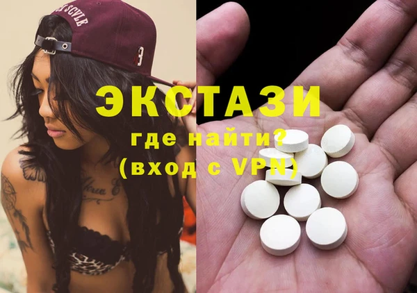 кокаин премиум Алексеевка