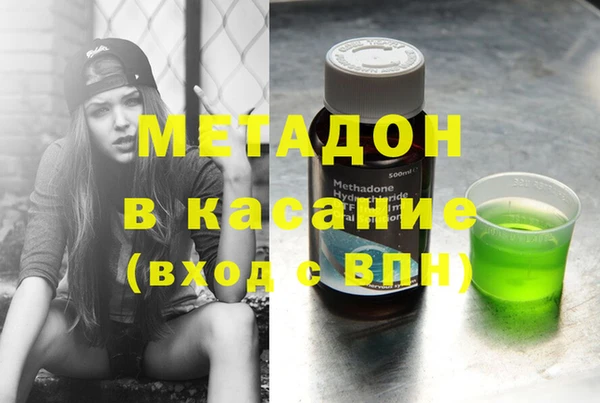метадон Алексин