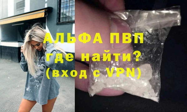 метадон Алексин