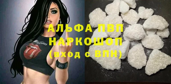 кокаин премиум Алексеевка