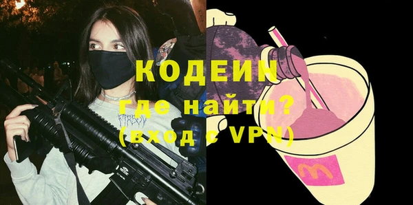 метадон Алексин