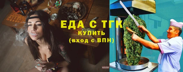 молекула духа Абдулино