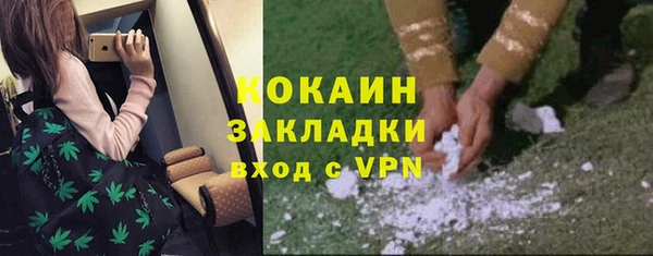 кокаин премиум Алексеевка