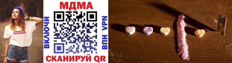 MDMA кристаллы  наркотики  Лабинск 