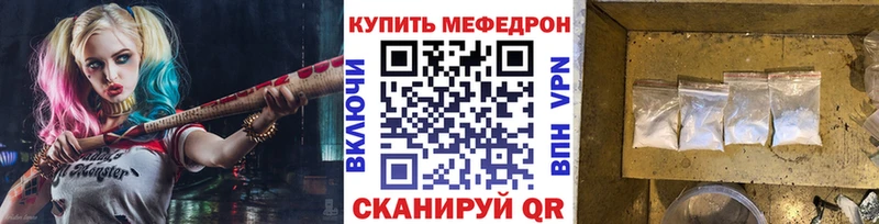Мефедрон VHQ  нарко площадка Telegram  Лабинск 