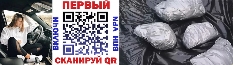 Первитин кристалл  наркошоп  Лабинск 