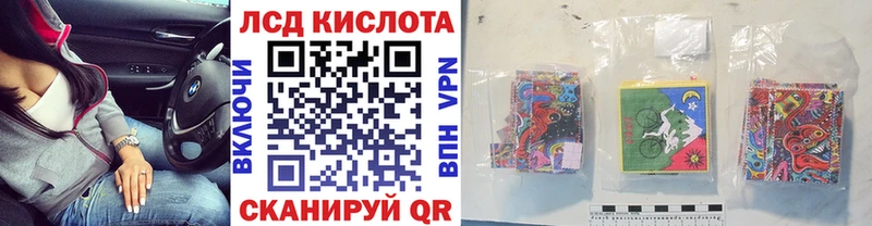 Марки 25I-NBOMe 1500мкг  shop формула  Лабинск 