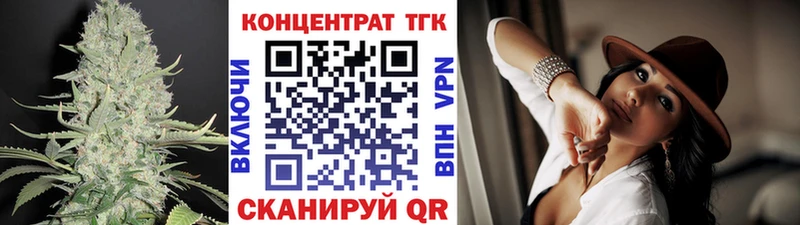Дистиллят ТГК Wax  Лабинск 
